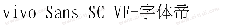 vivo Sans SC VF字体转换